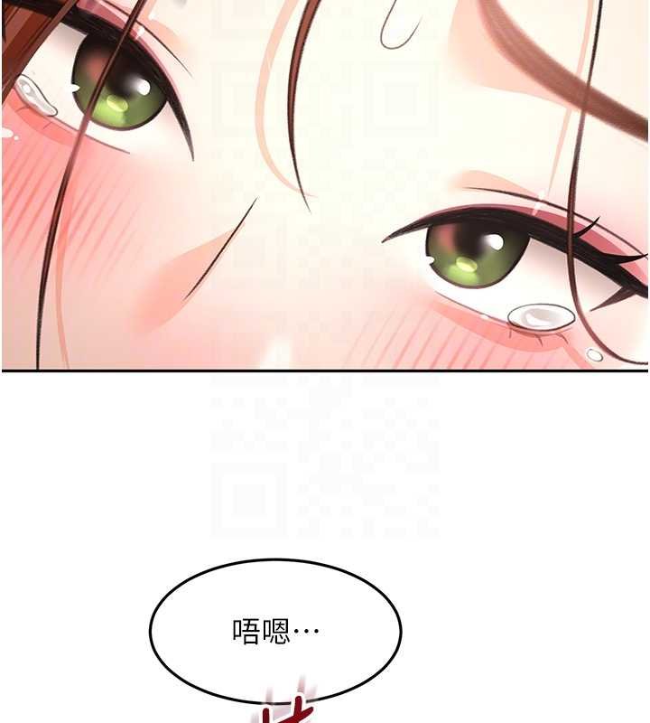 頂加套房的春天第63話-成功收服洩慾道具