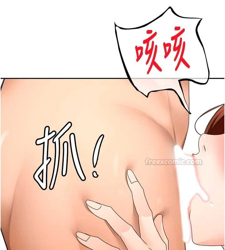 頂加套房的春天第63話-成功收服洩慾道具