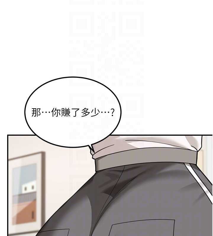 華爾街夜色第17話-對我怎樣都可以&hearts;