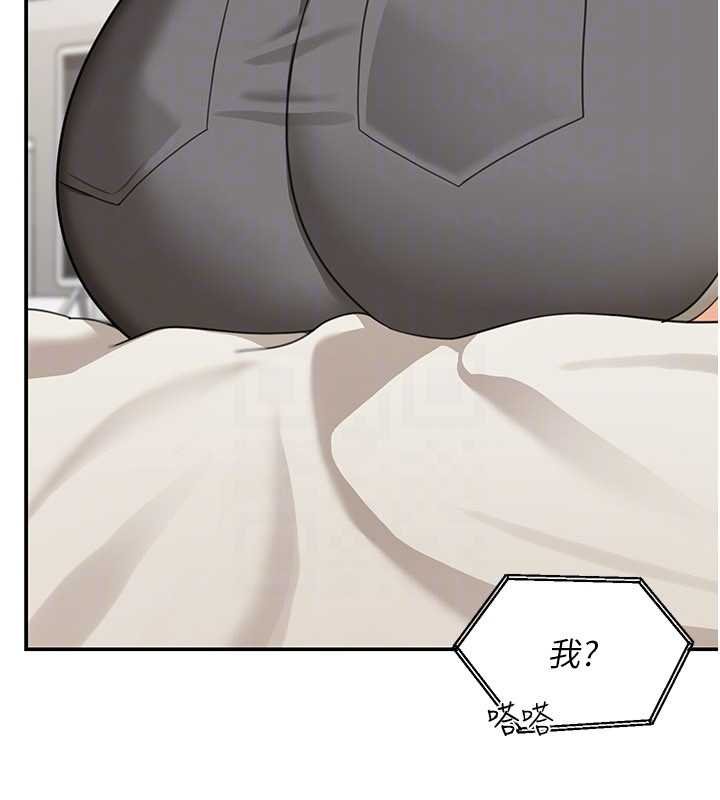 華爾街夜色第17話-對我怎樣都可以&hearts;