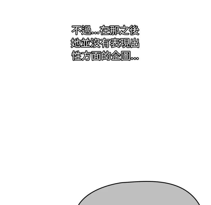 熱情拳擊館第67話