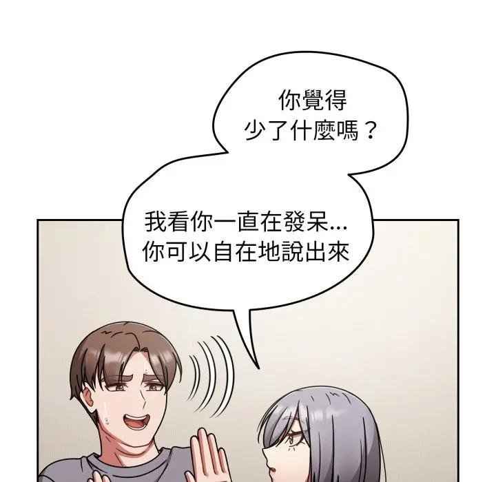 熱情拳擊館第67話