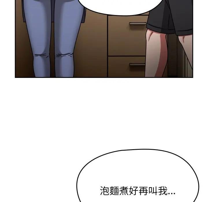 熱情拳擊館第67話