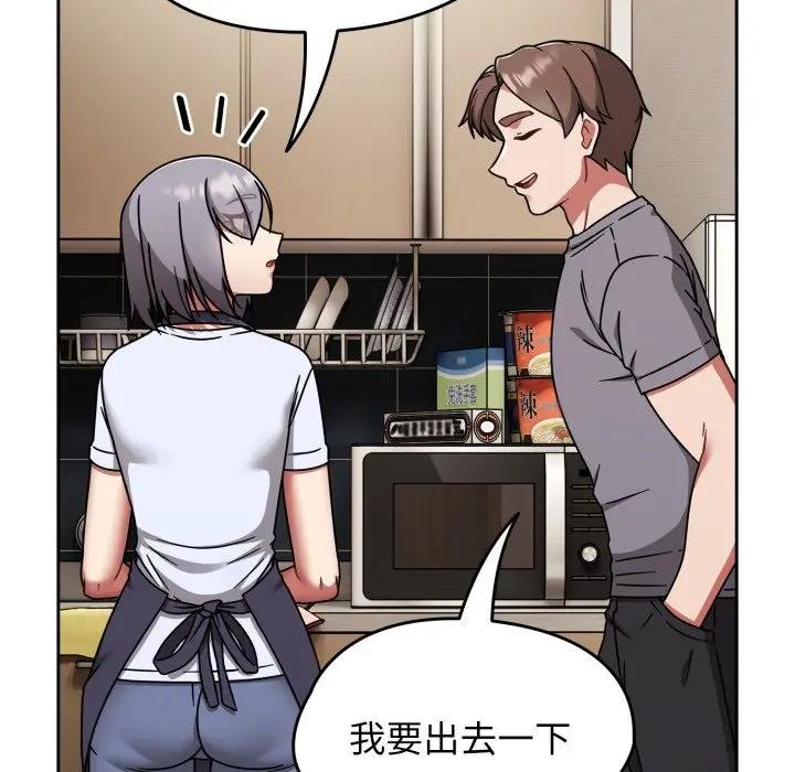 熱情拳擊館第67話