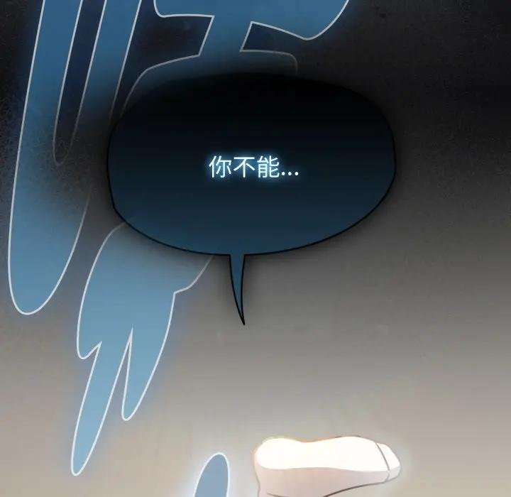 熱情拳擊館第67話