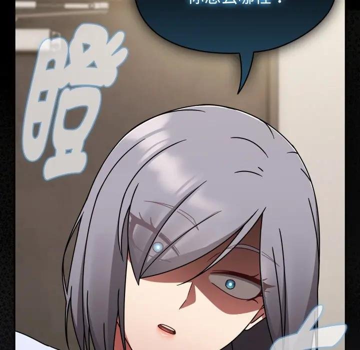 熱情拳擊館第67話