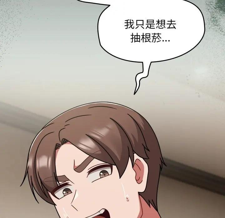 熱情拳擊館第67話