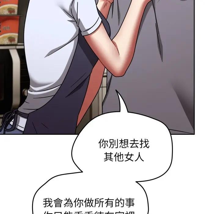 熱情拳擊館第67話