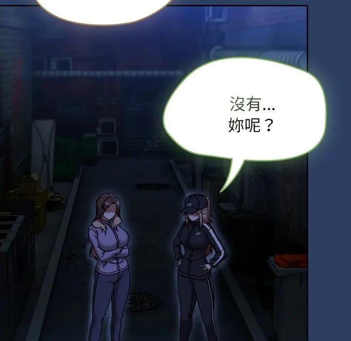 熱情拳擊館第67話