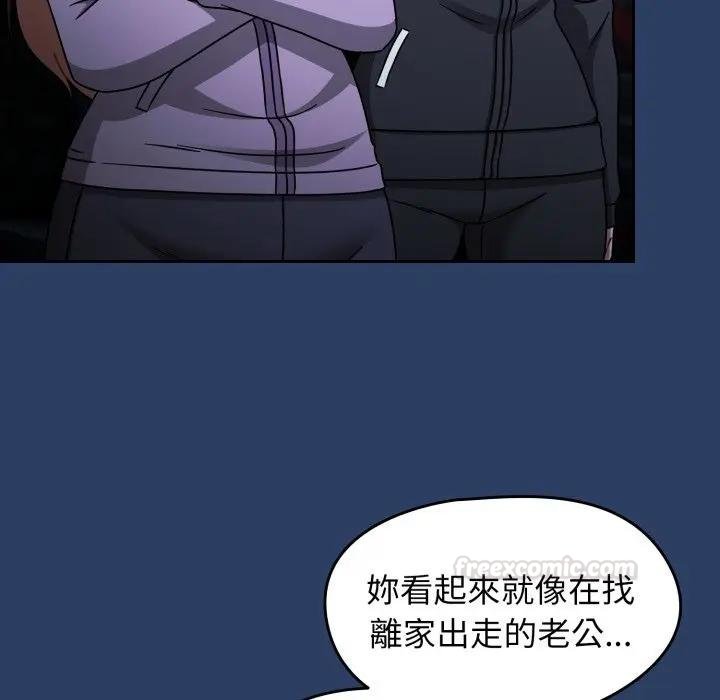 熱情拳擊館第67話