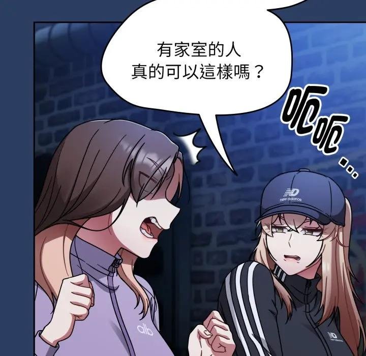 熱情拳擊館第67話