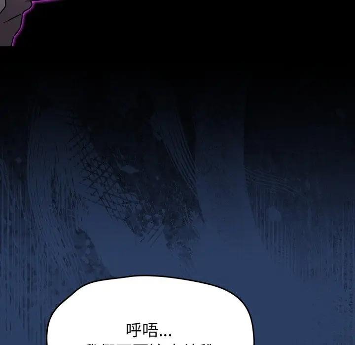 熱情拳擊館第67話