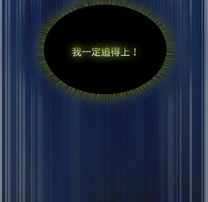 熱情拳擊館第67話