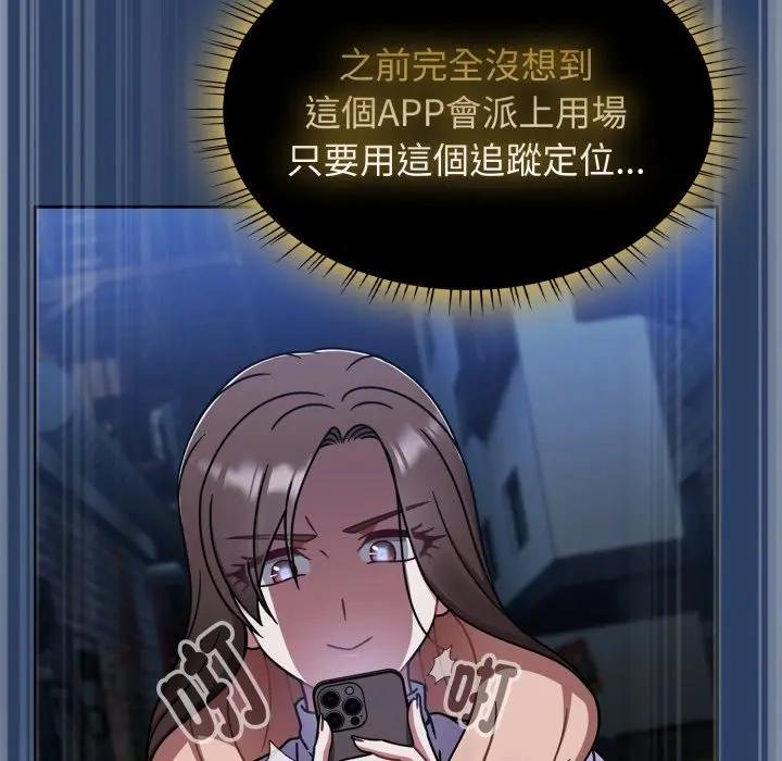 熱情拳擊館第67話