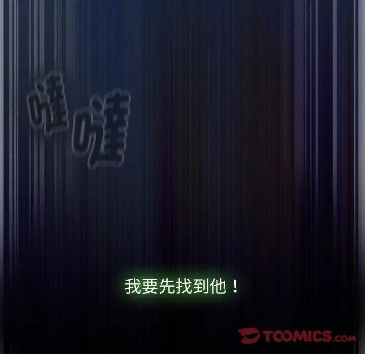 熱情拳擊館第67話