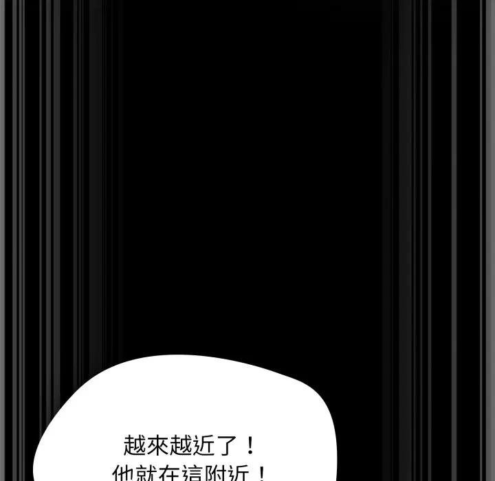 熱情拳擊館第67話