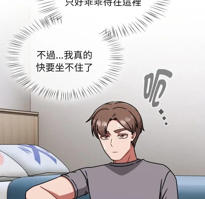 熱情拳擊館第67話