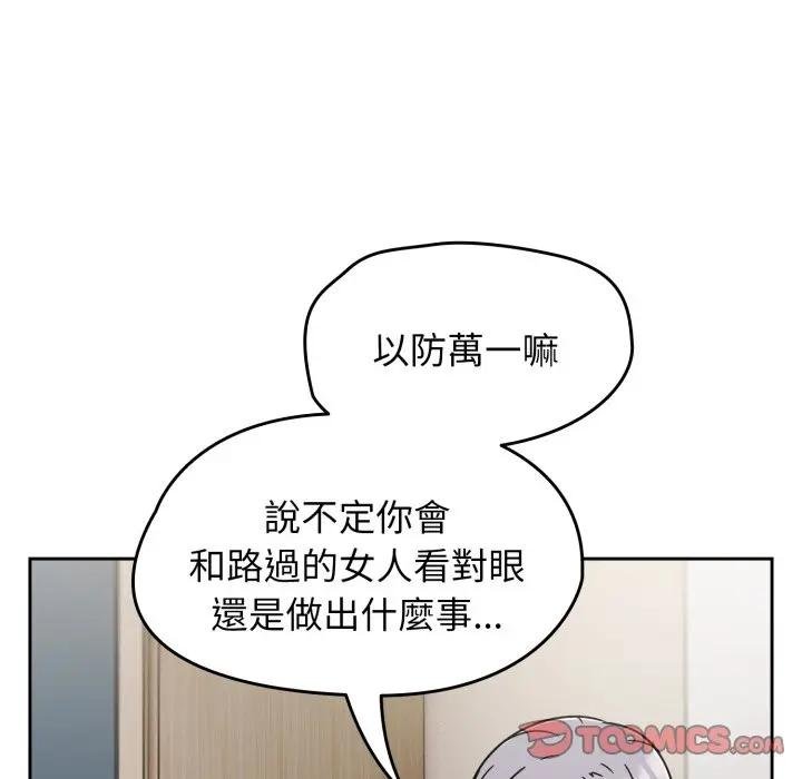 熱情拳擊館第67話