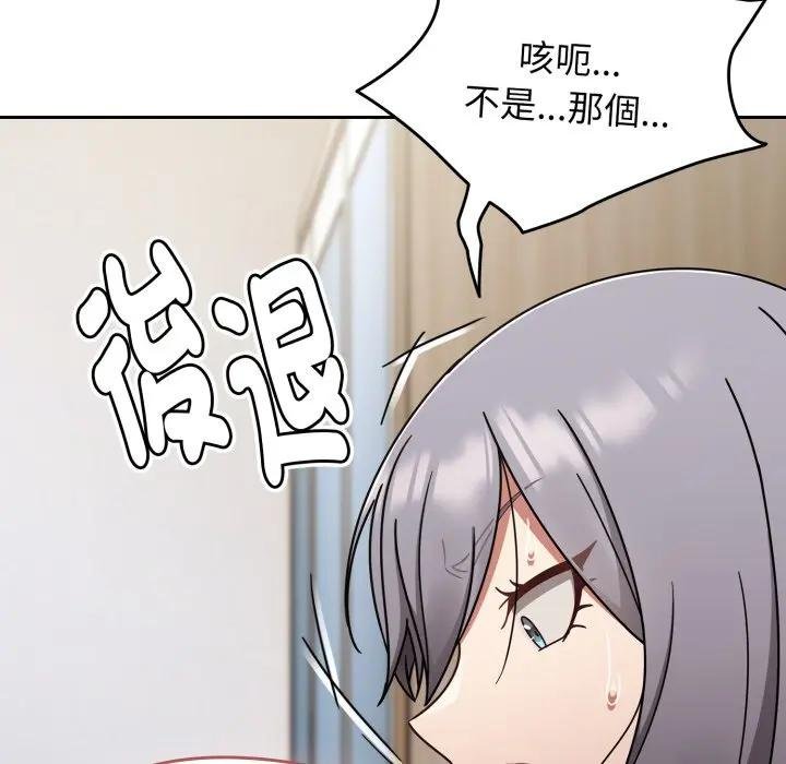 熱情拳擊館第67話