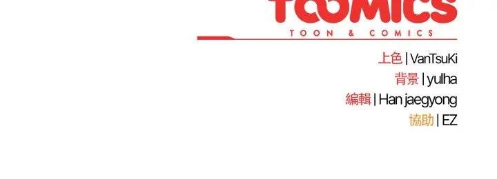 熱情拳擊館第67話