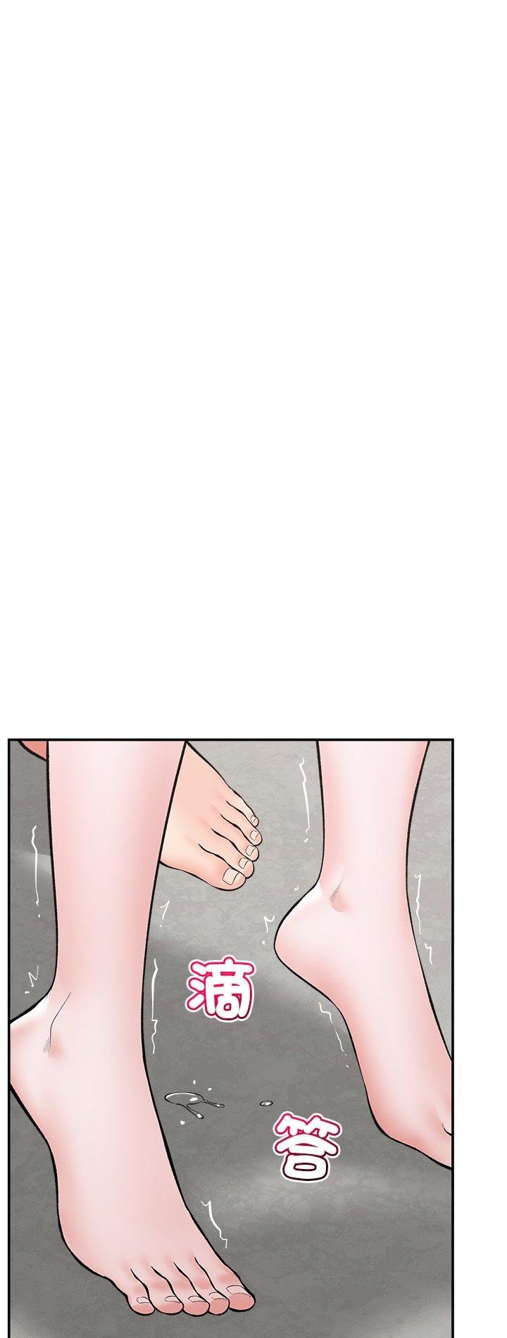 催眠手機第64話