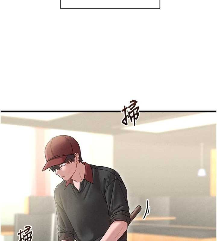 男人配額制第41話-開始變調的關係