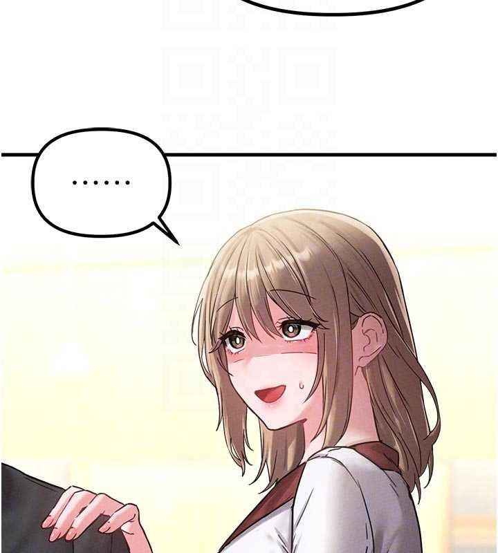 男人配額制第41話-開始變調的關係