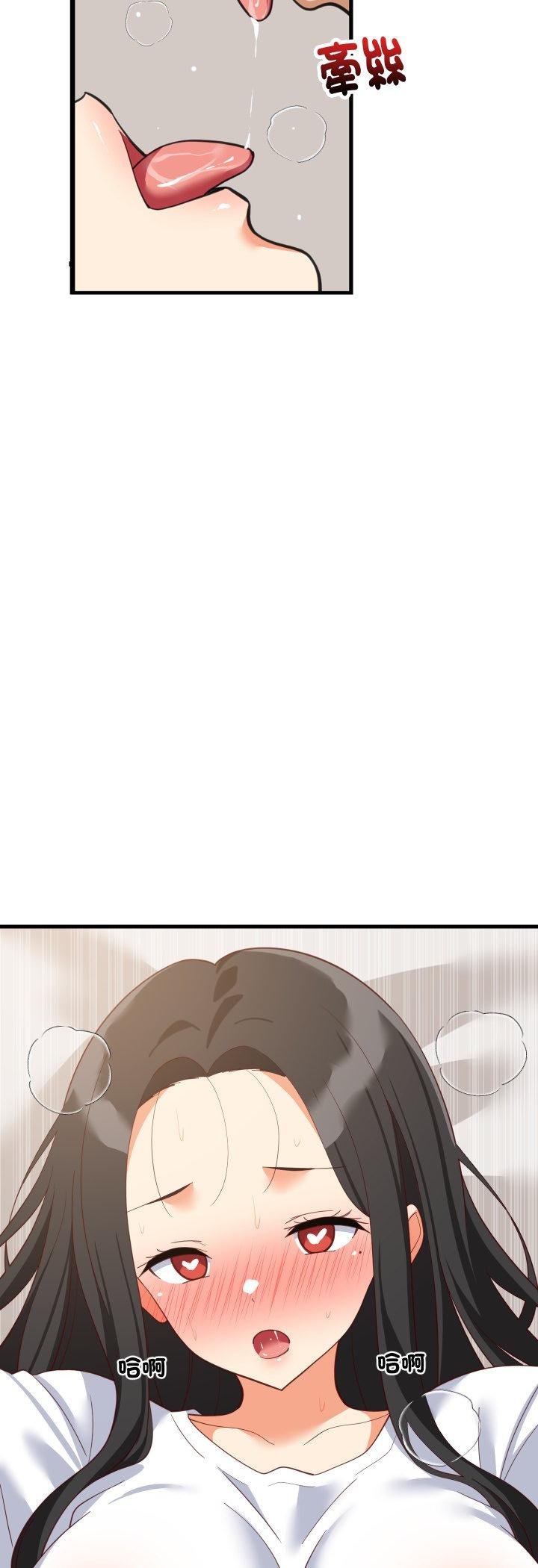 难缠姐妹偏要和我同居第89話