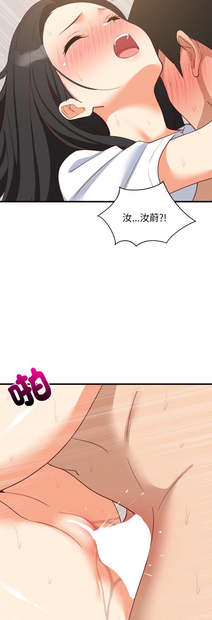 难缠姐妹偏要和我同居第89話