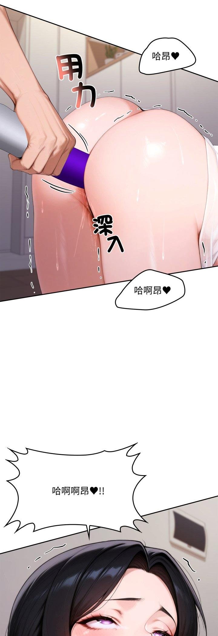 交易以外第18話