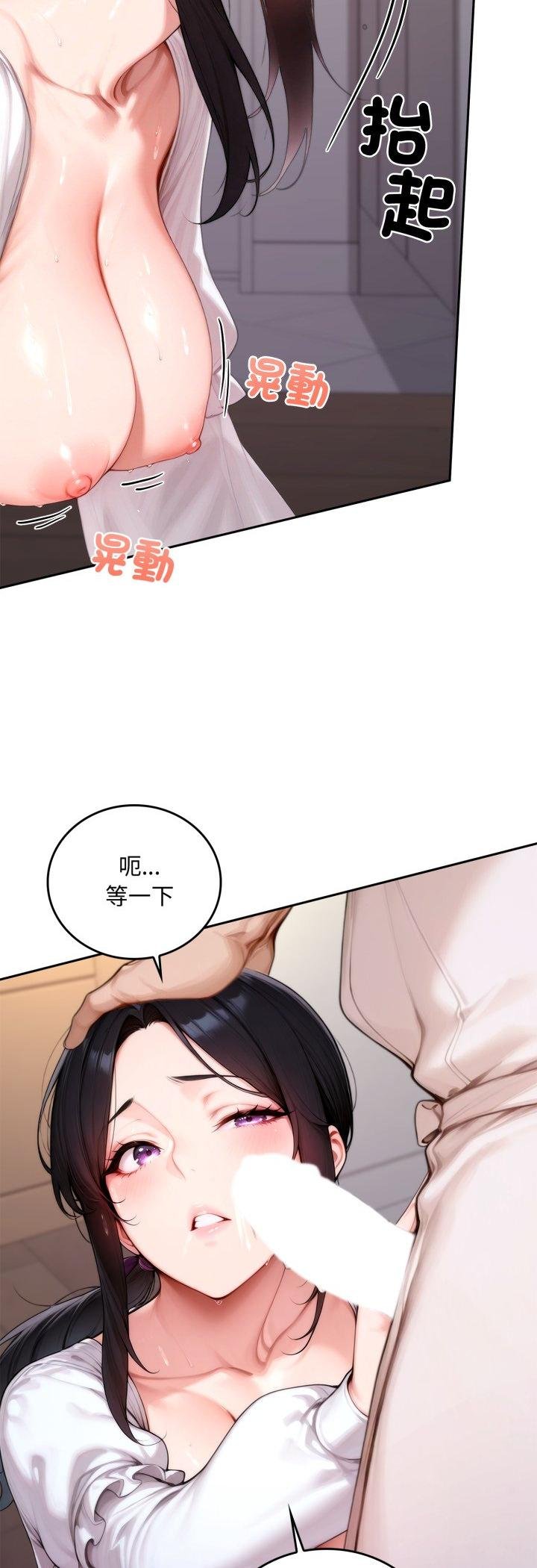 交易以外第18話