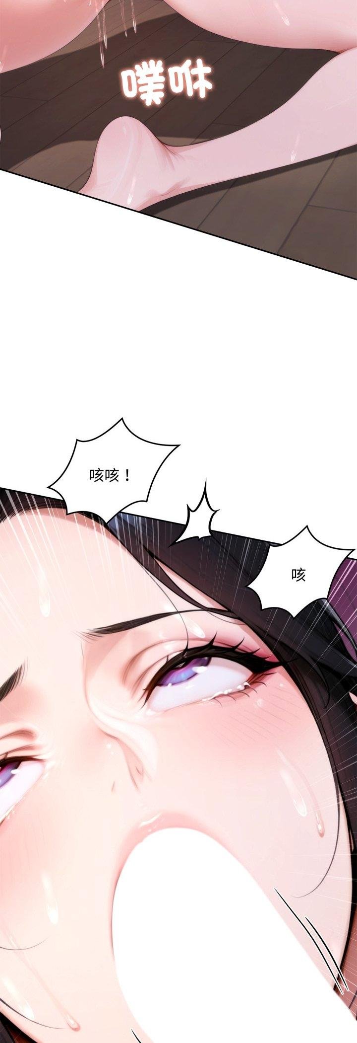 交易以外第18話