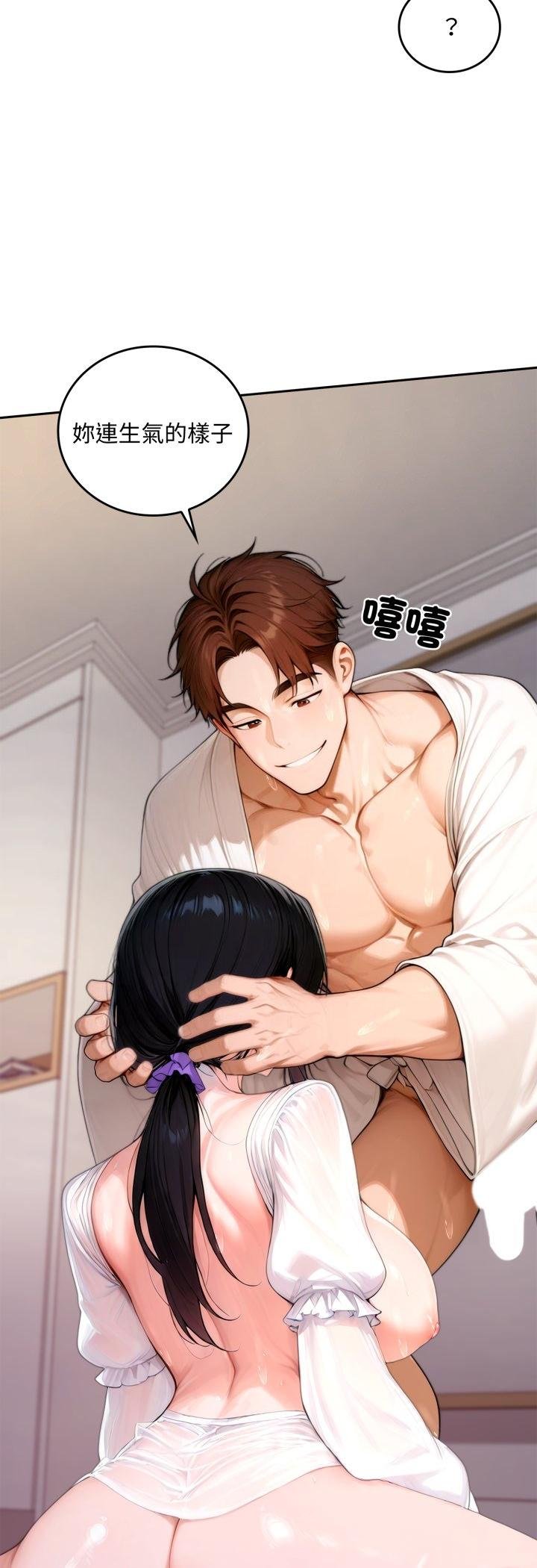 交易以外第18話