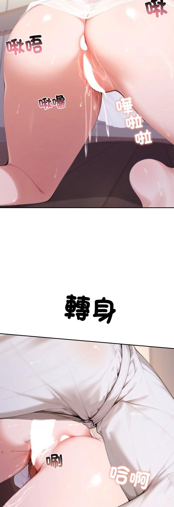 交易以外第18話