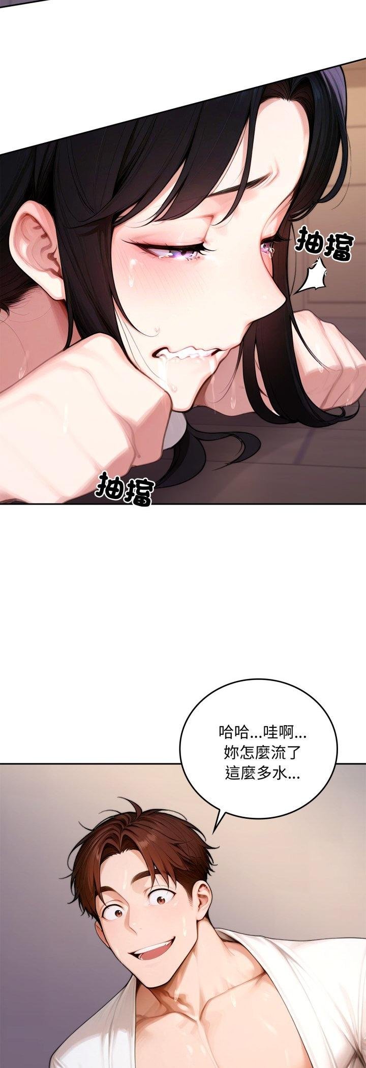 交易以外第18話