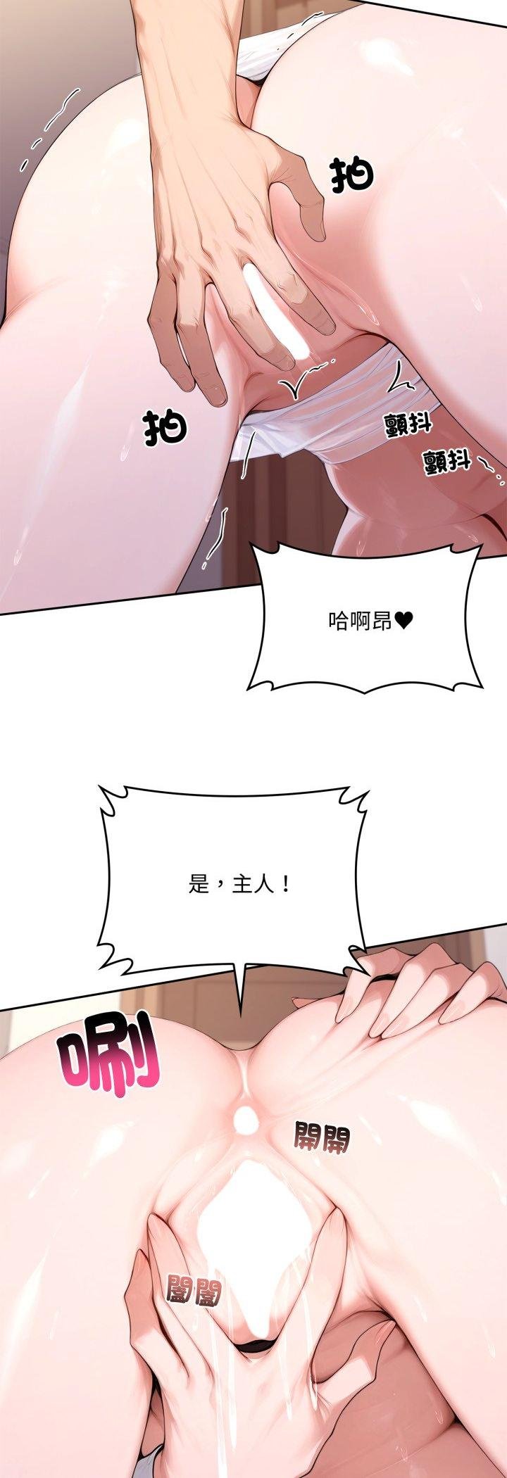 交易以外第18話