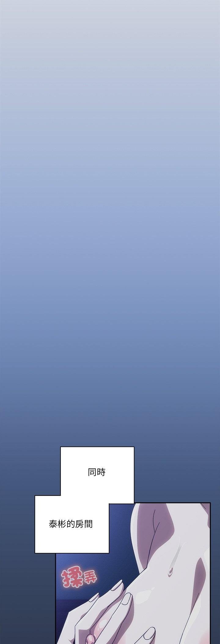 與眾不同的兄妹第41話