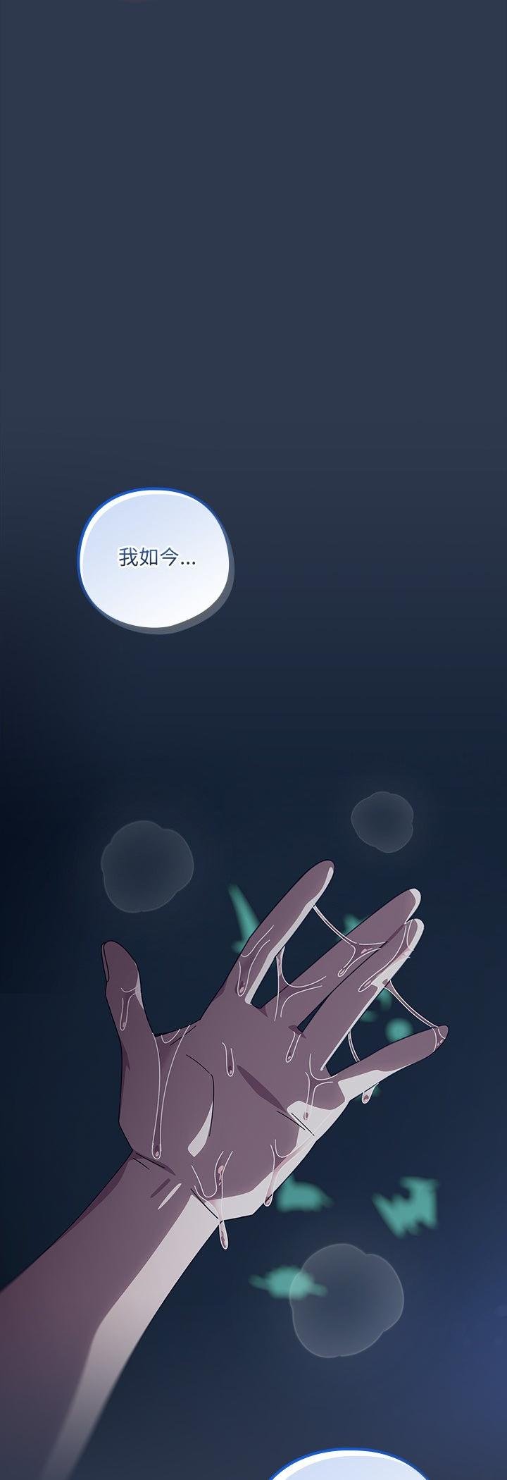 與眾不同的兄妹第41話