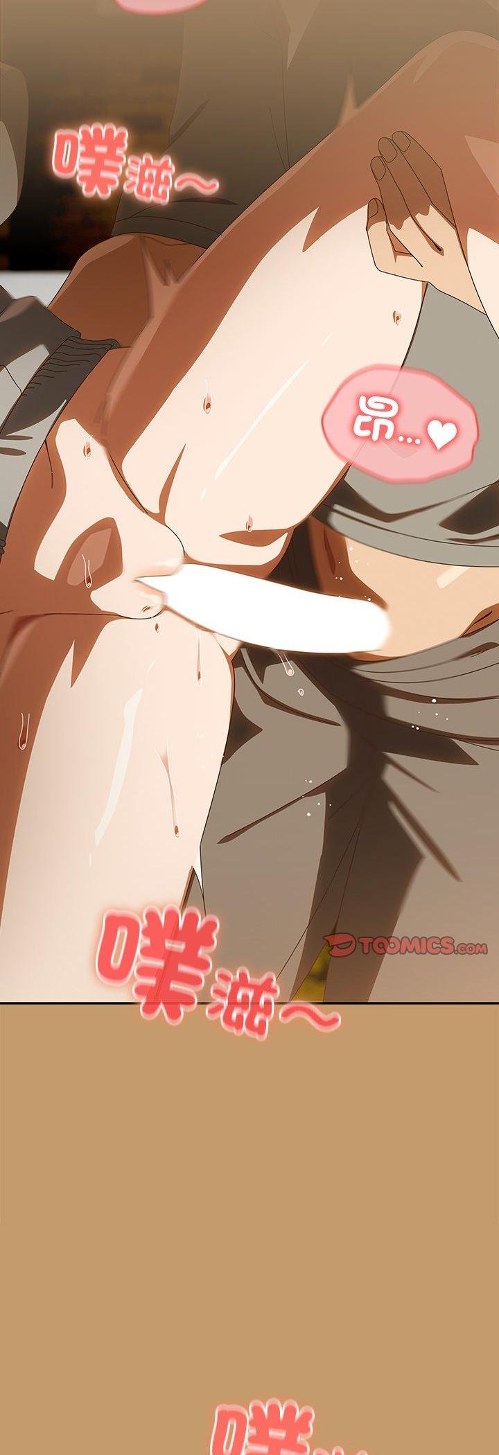 與眾不同的兄妹第41話