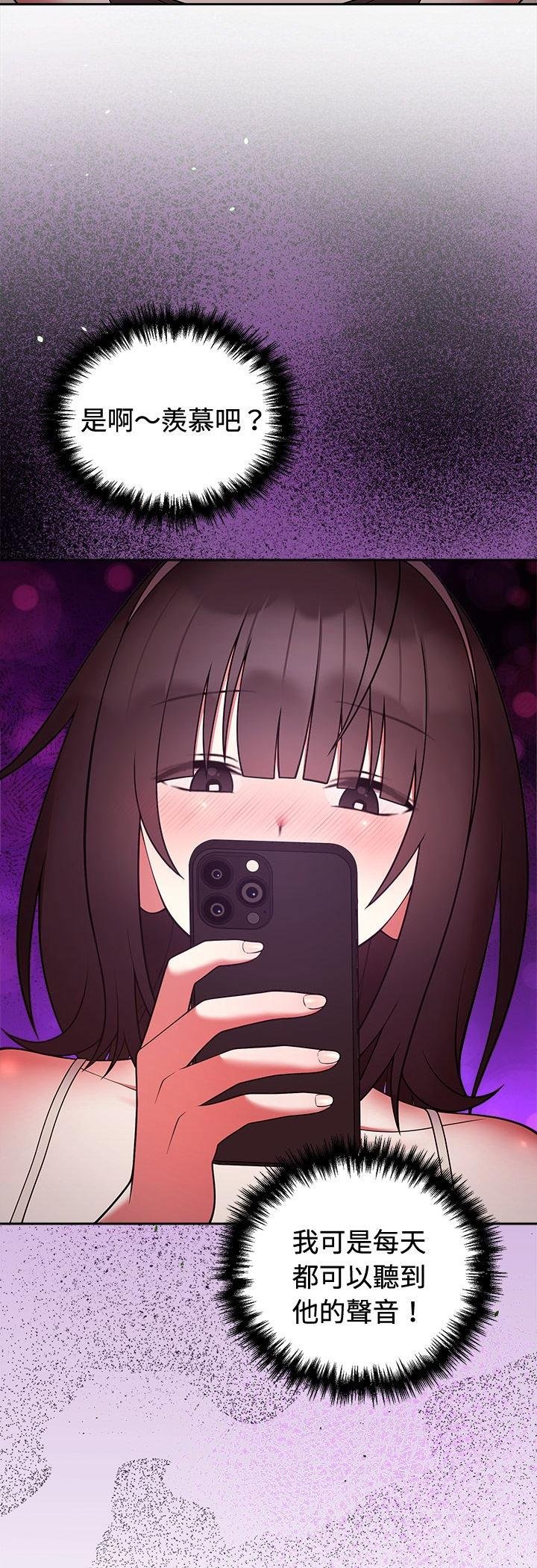 難言之秘第41話