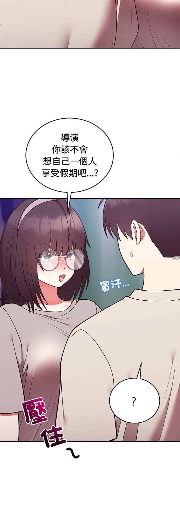 難言之秘第41話