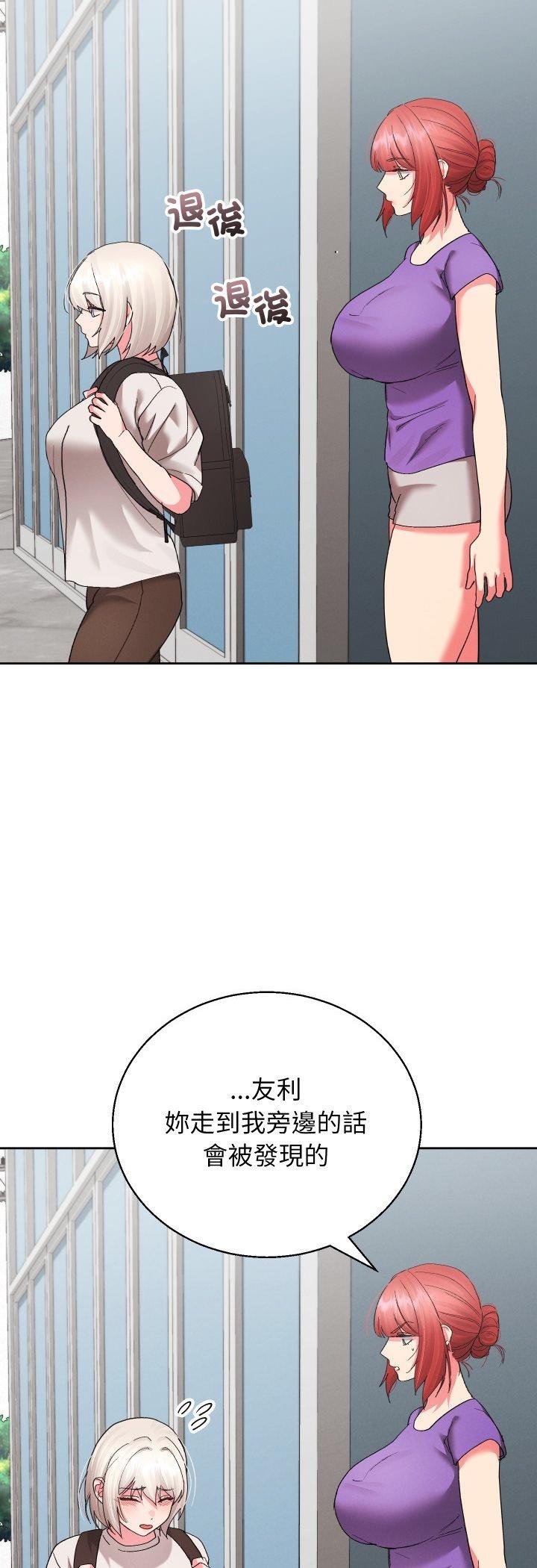 分身使我無限變強第38話