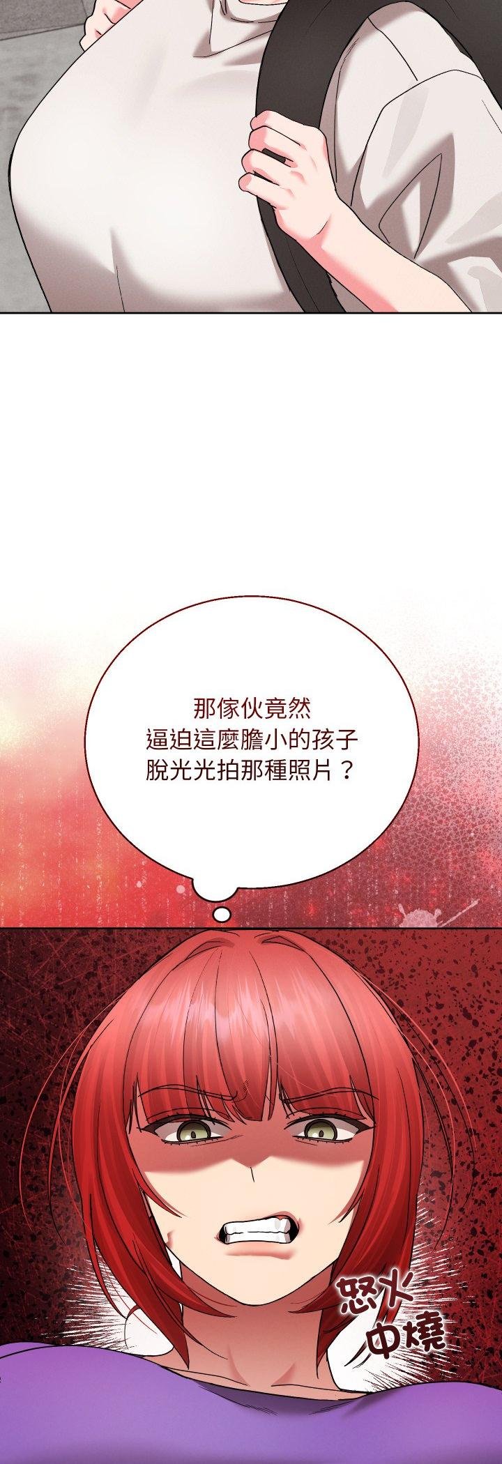 分身使我無限變強第38話