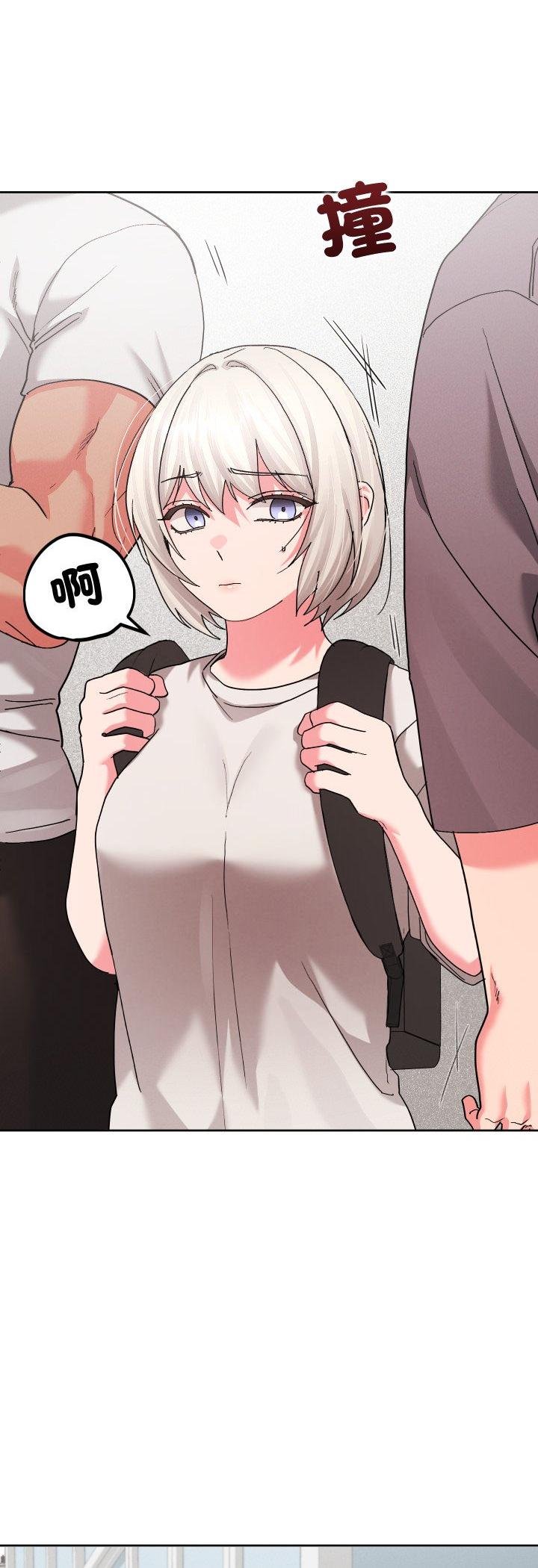 分身使我無限變強第38話