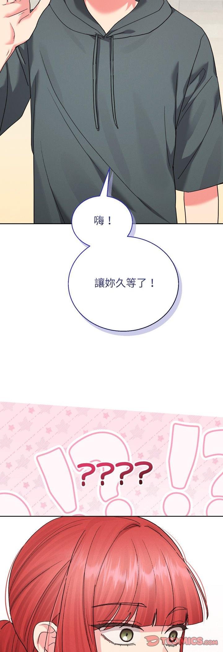 分身使我無限變強第38話