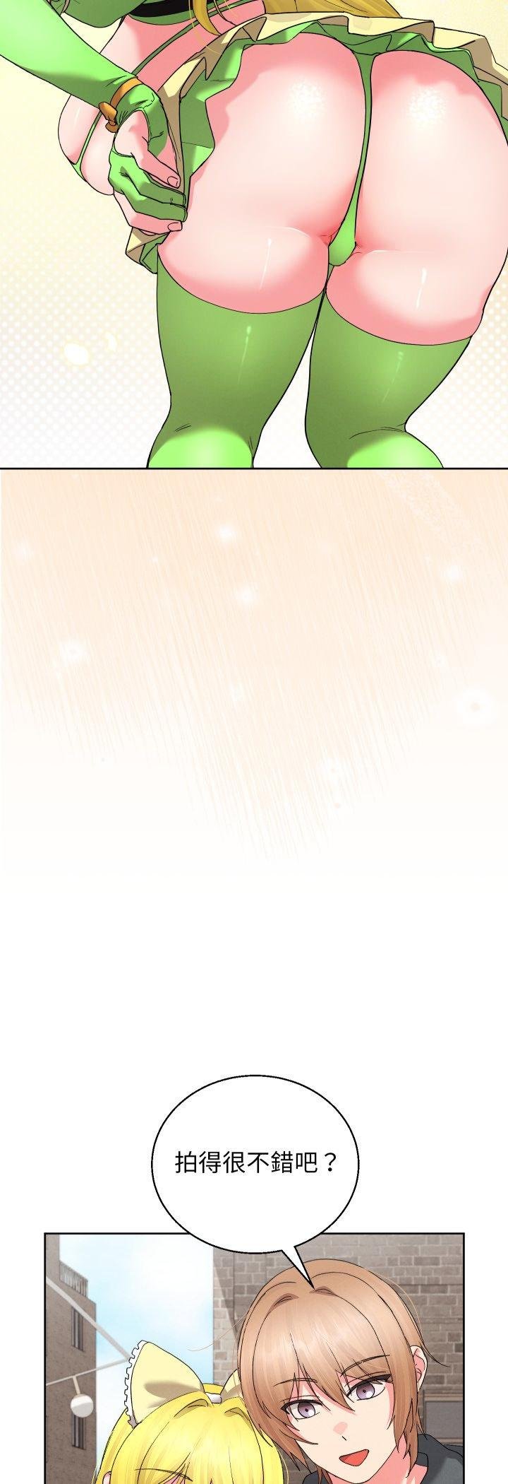 分身使我無限變強第38話