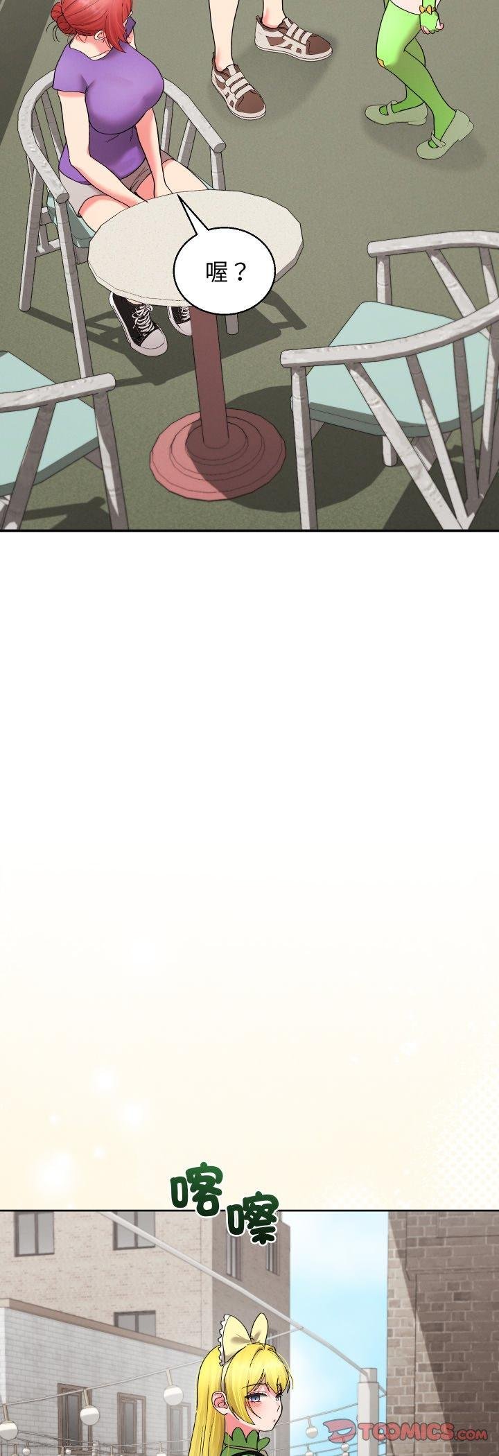 分身使我無限變強第38話