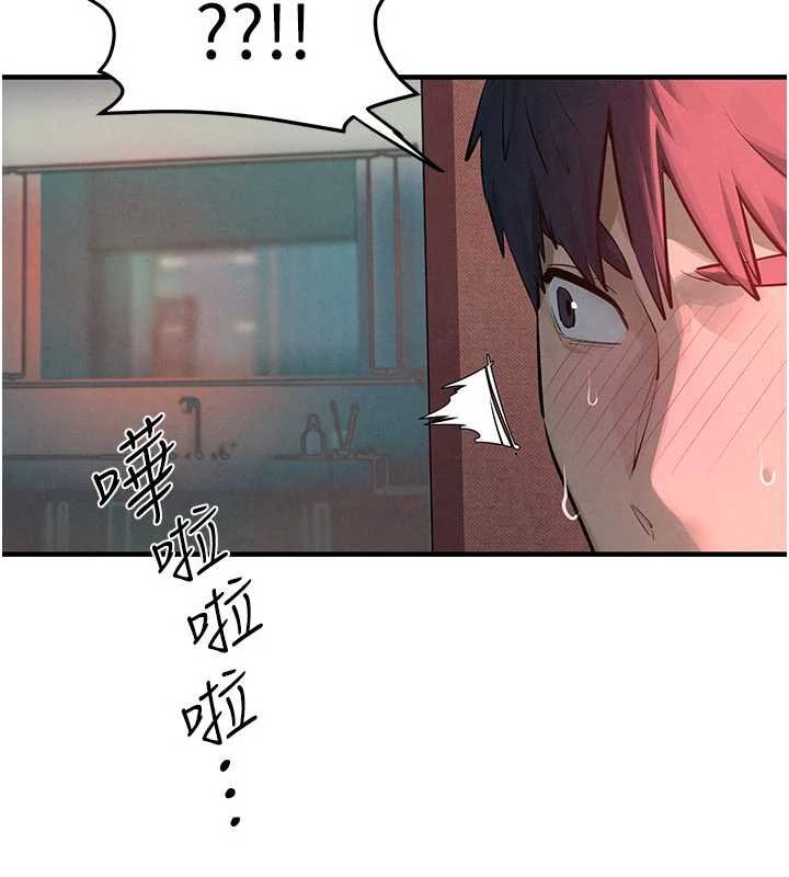 慾海交鋒第87話-正宮允許的出軌