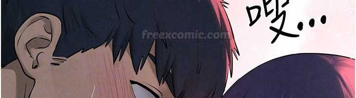 慾海交鋒第87話-正宮允許的出軌