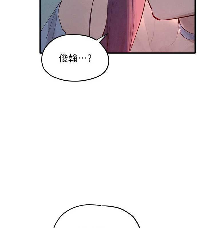 慾海交锋第87話-正宮允許的出軌